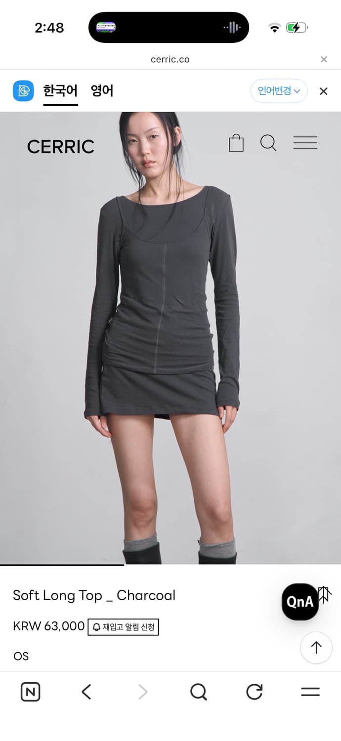 세릭 cerric Soft Long Top _ Charcoal 상품이미지4
