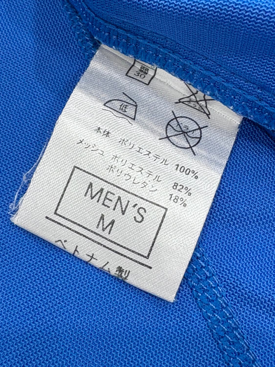 Nike 나이키 빈티지 바람막이 상품이미지4