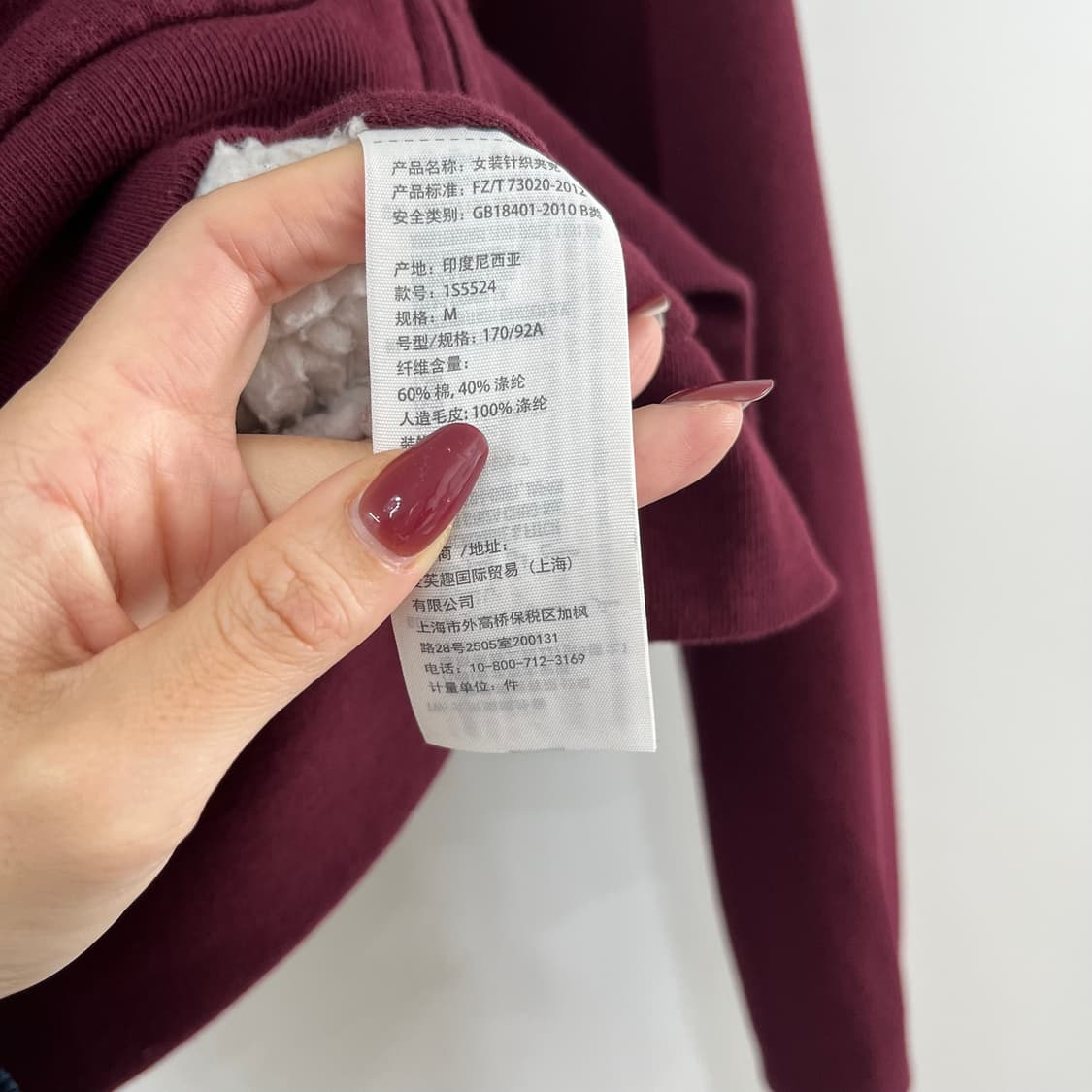 아베크롬비 자수로고 양털안감 버건디 후드집업 상품이미지6