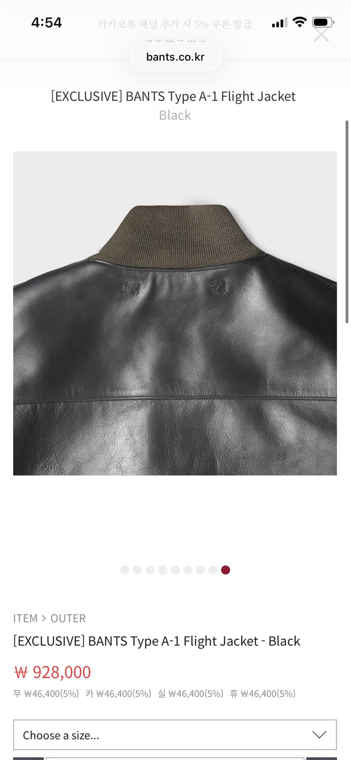 110) 반츠 A1 자켓 XL 택 안 땐 새제품 상품이미지8