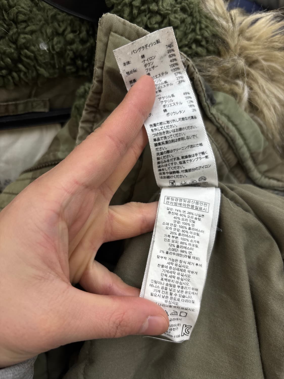 폴로랄프로렌DENIM & SUPPLY 다운 밀리터리 개파카 상품이미지7