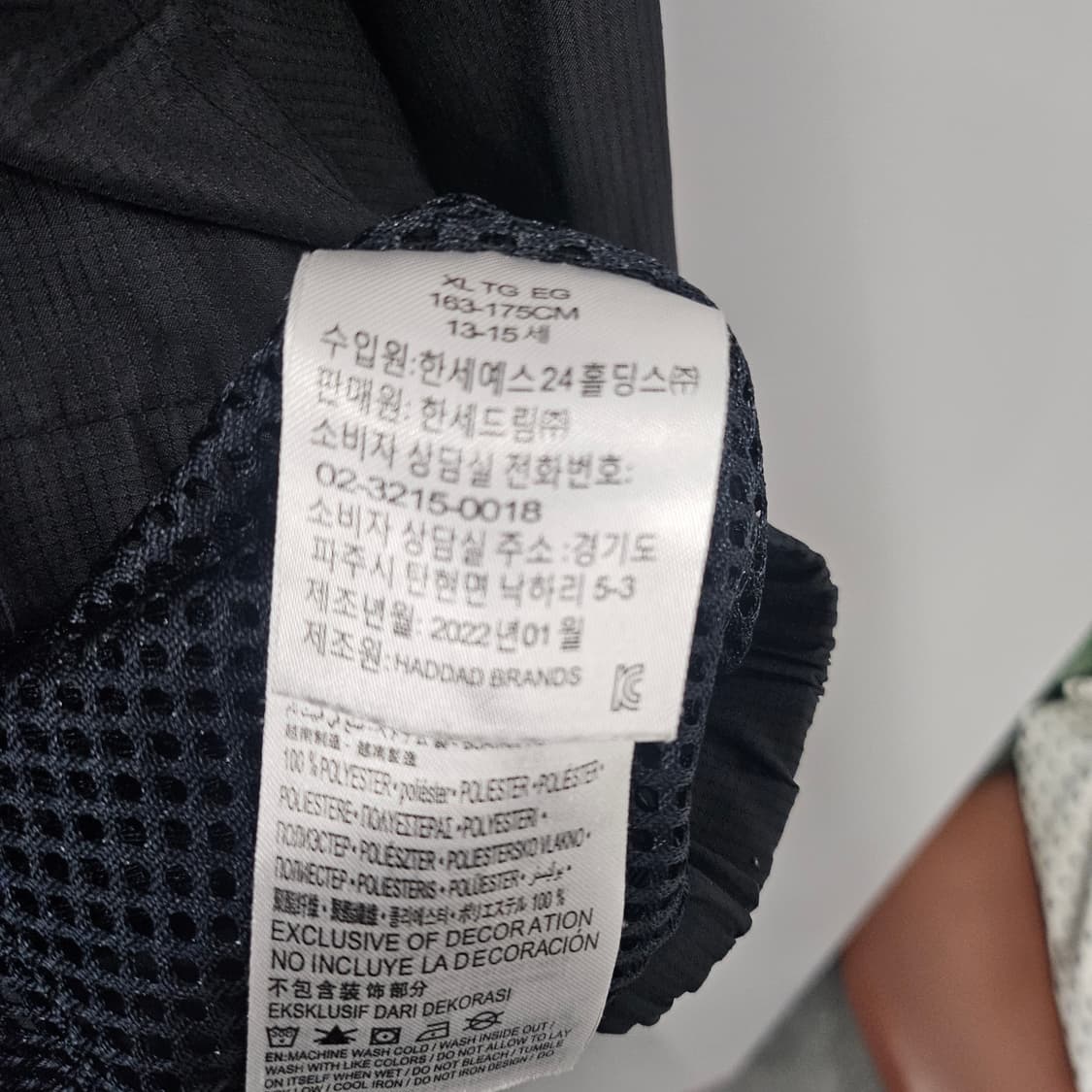 나이키 조던 점프맨 아노락 블랙 상품이미지6