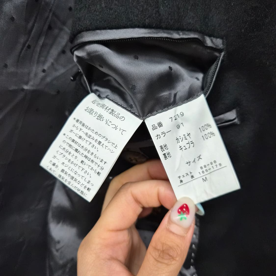 캐시미어 100% 검정색 기본 코트 남성 L 상품이미지9