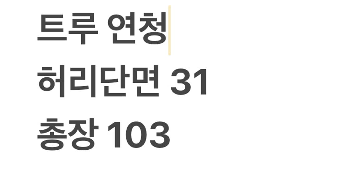 트루릴리전 부츠컷 워싱 데님팬츠 상품이미지9