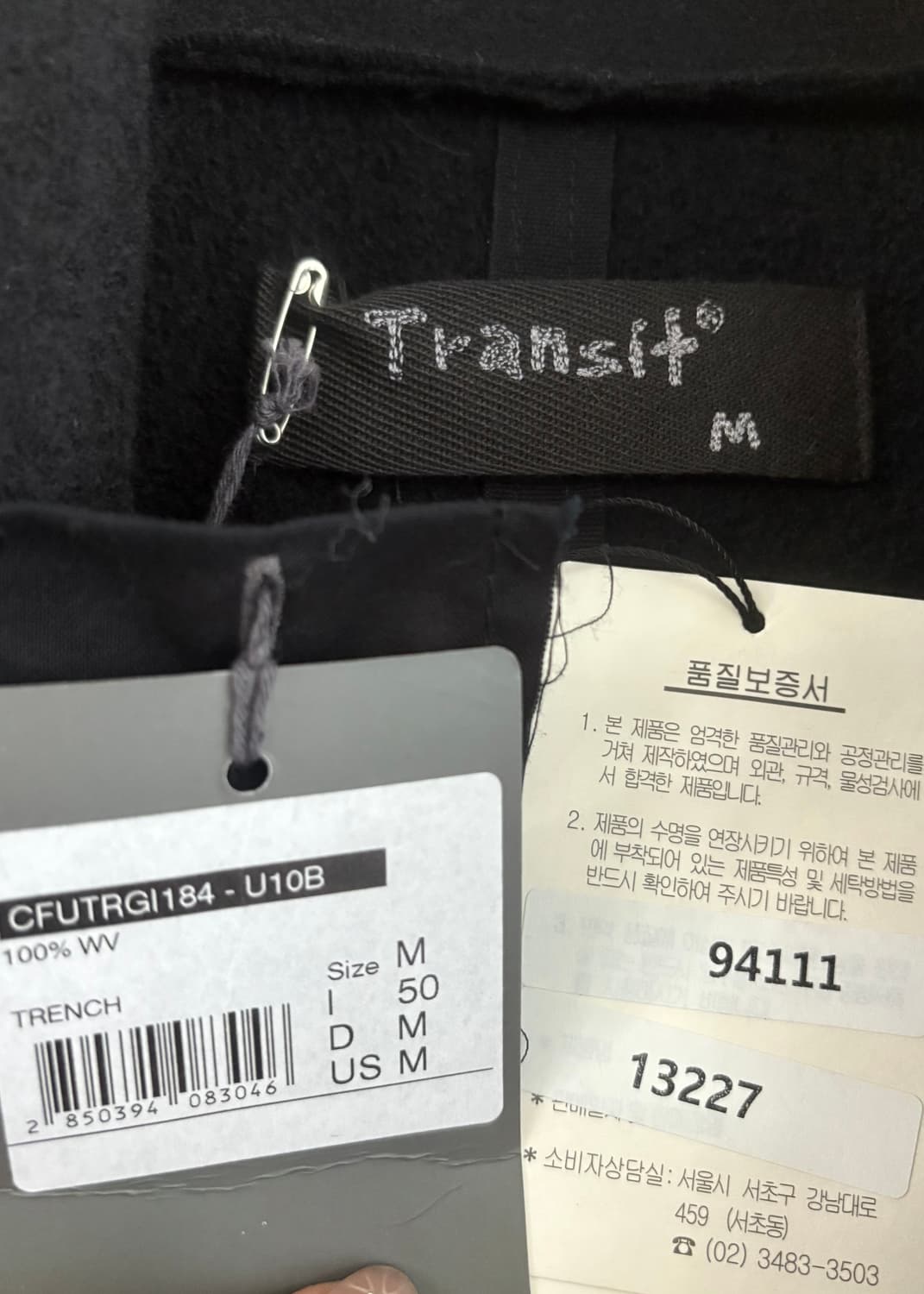 TRANSIT 트랜짓 블랙 컬러 더블 트렌치 롱 코트 상품이미지5