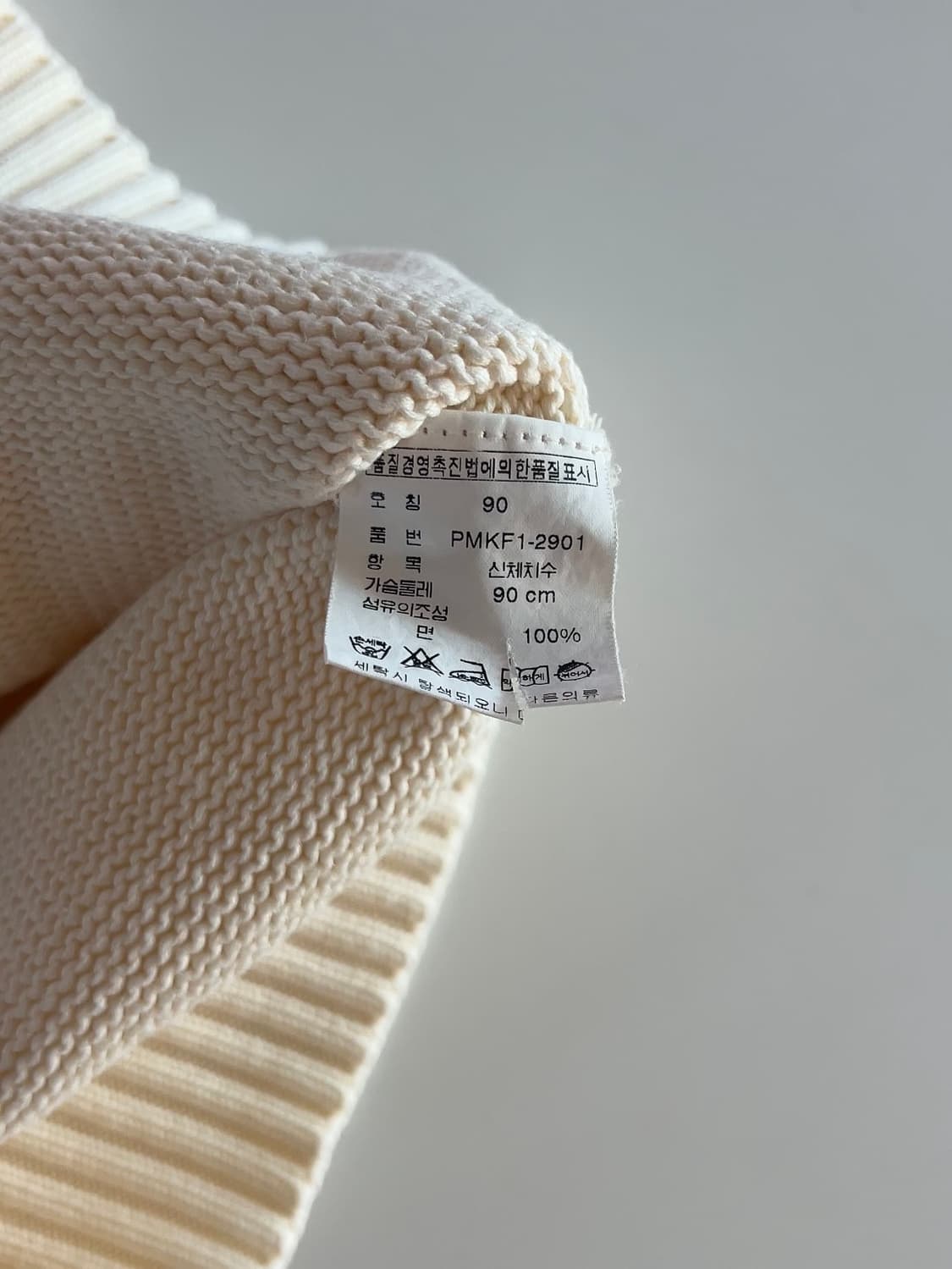 폴로 랄프로렌 니트 조끼 90 상품이미지4