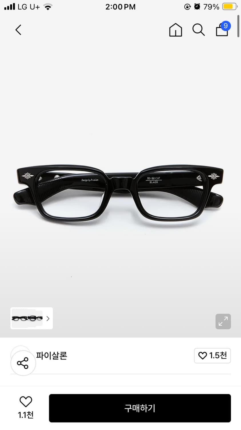 파이살론 인퍼 44 상품이미지1