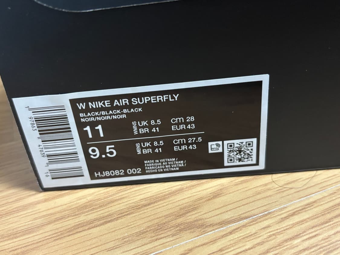 [새상품] 나이키 에어 슈퍼플라이 블랙 265-280 상품이미지2