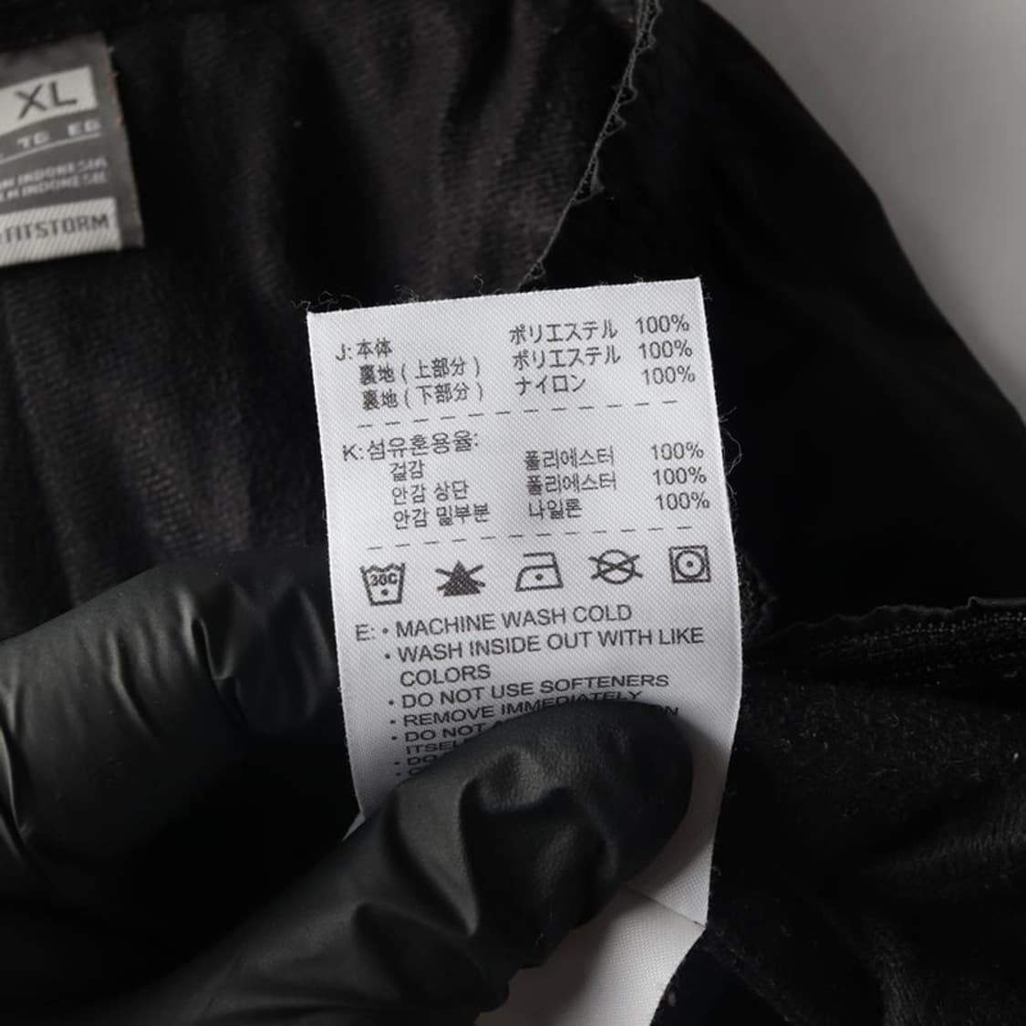 나이키 우븐팬츠 XL 상품이미지7