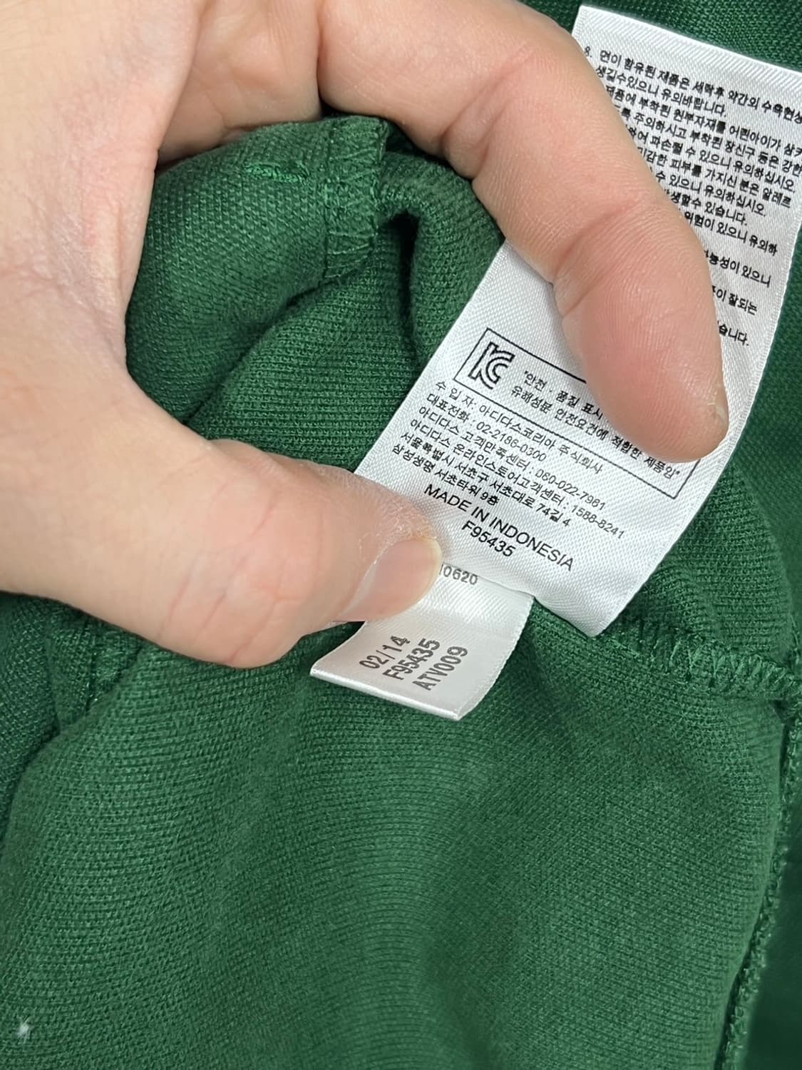 아디다스 유로파 그린 트랙 져지 상품이미지7