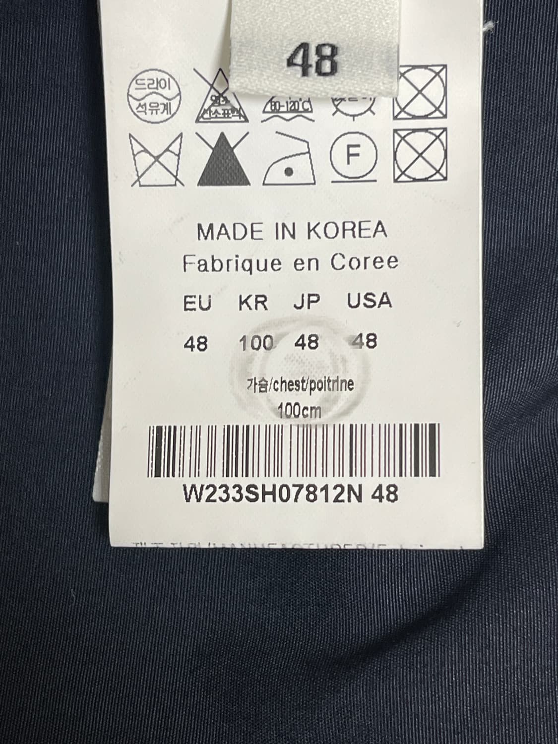 우영미 파리 셔츠 48 네이비 상품이미지3