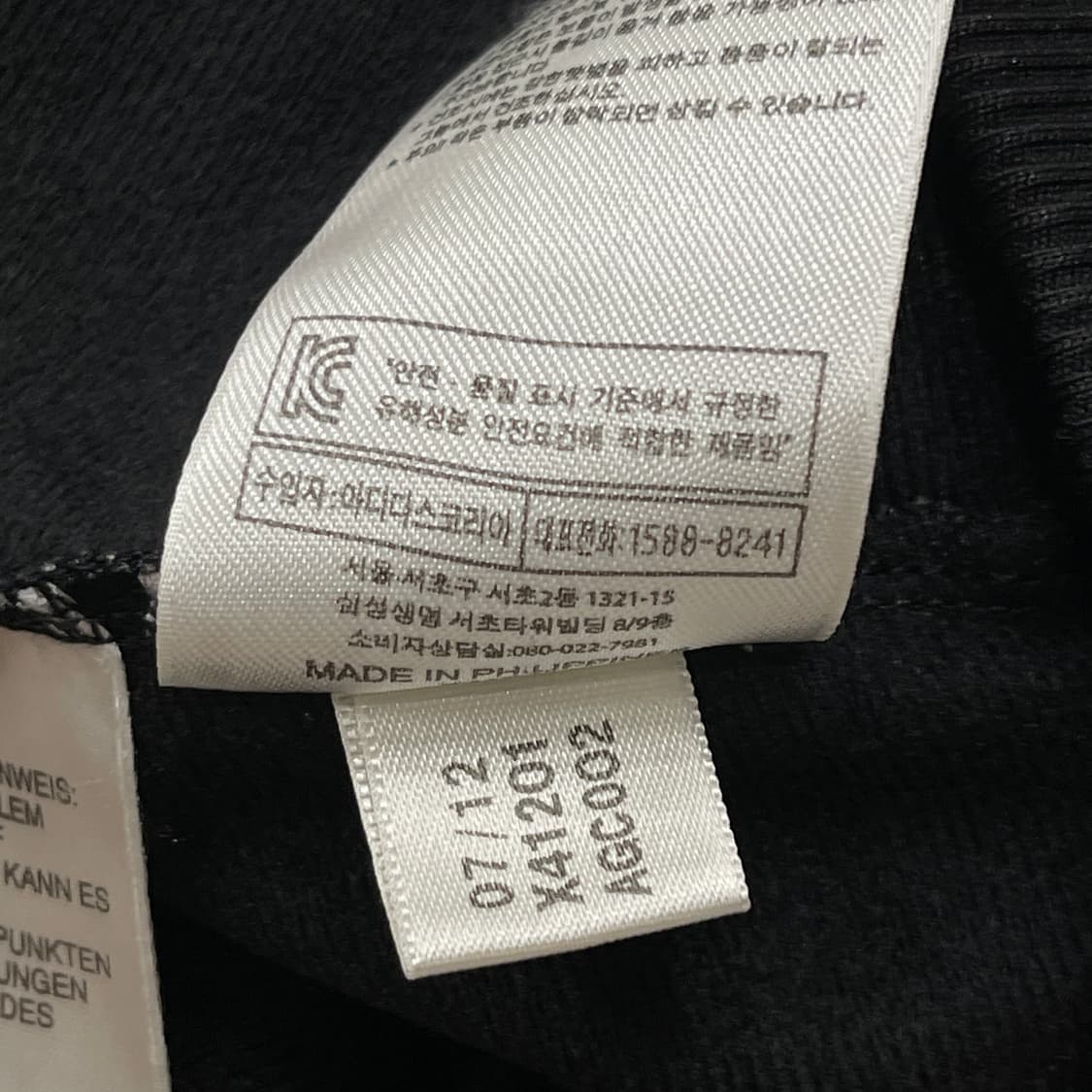 아디다스 빈티지 구파 파이어버드 블랙 검흰 트랙탑 져지 자켓 110 상품이미지6