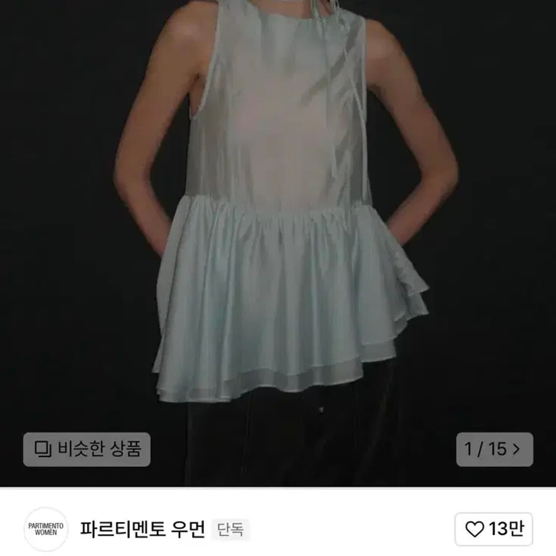 파르티멘토 우먼 나시 원피스 상품이미지1