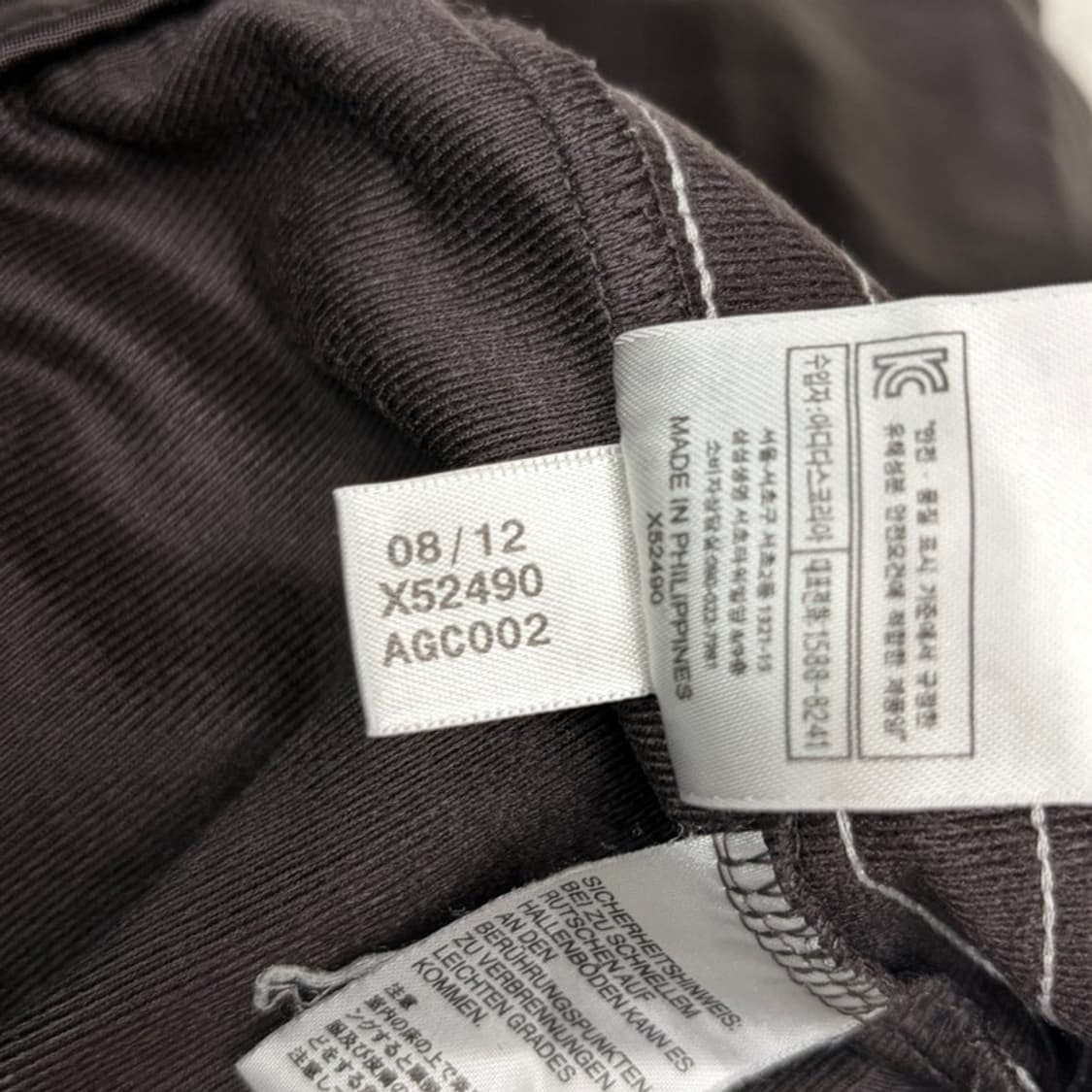 ADIDAS 구 파이어버드 실버브라운 와이드 트랙팬츠 90 상품이미지8