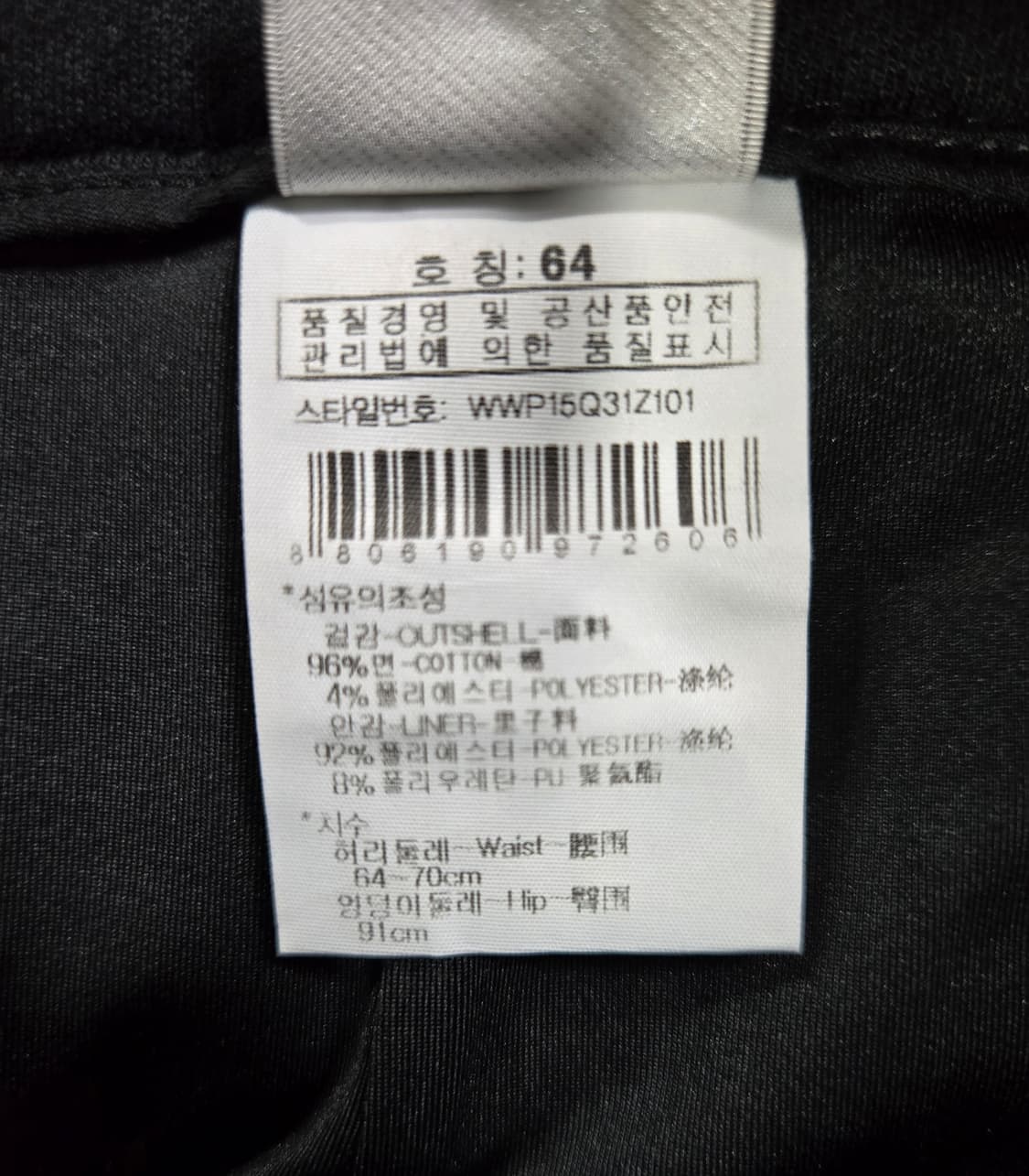 와이드앵글 골프치마 골프스커트 25~27 상품이미지9