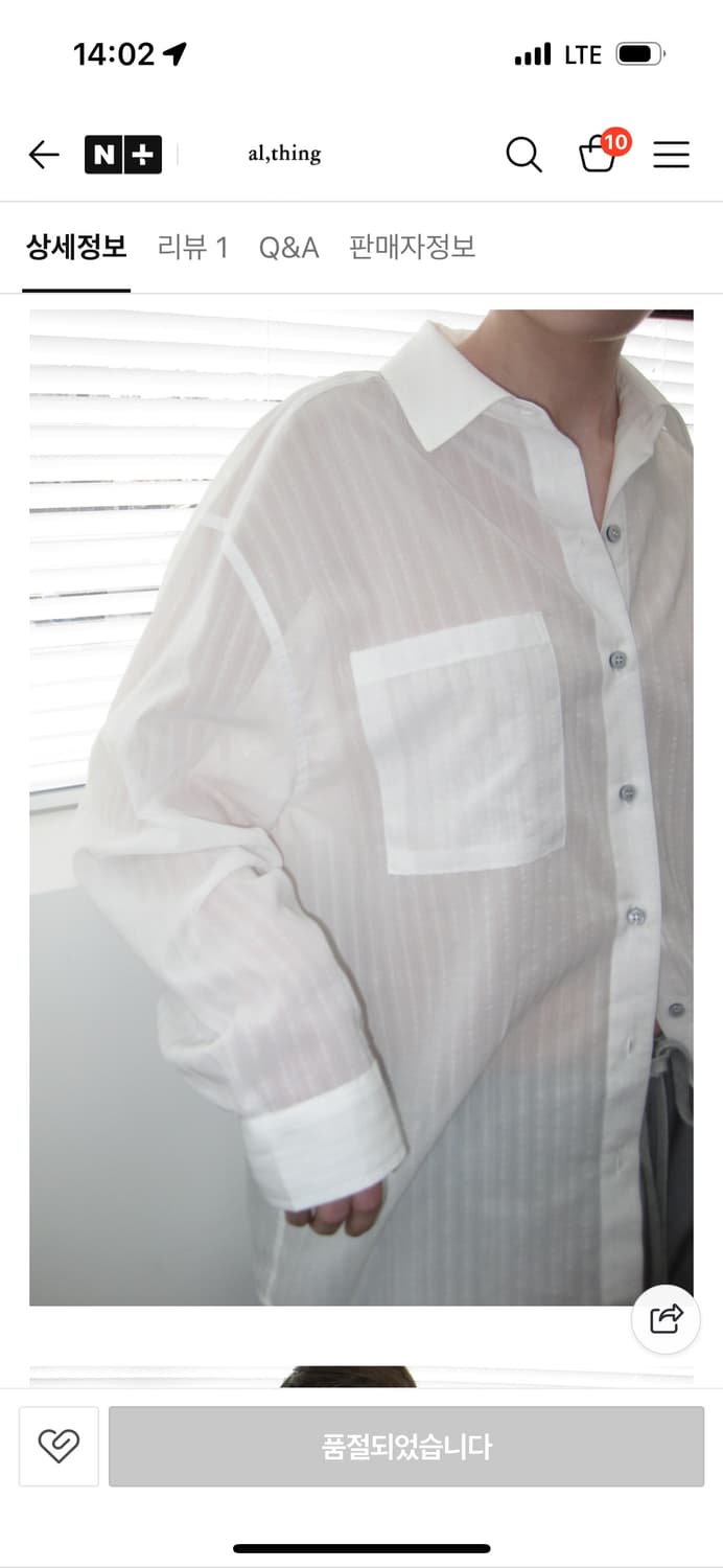 카셀 CACELE STRIPE SHEER SHIRTS cos 상품이미지5