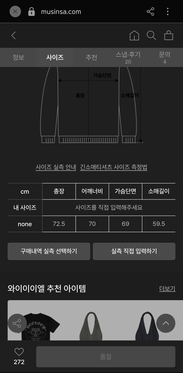 leey 오버사이즈 후드 핑크 상품이미지6