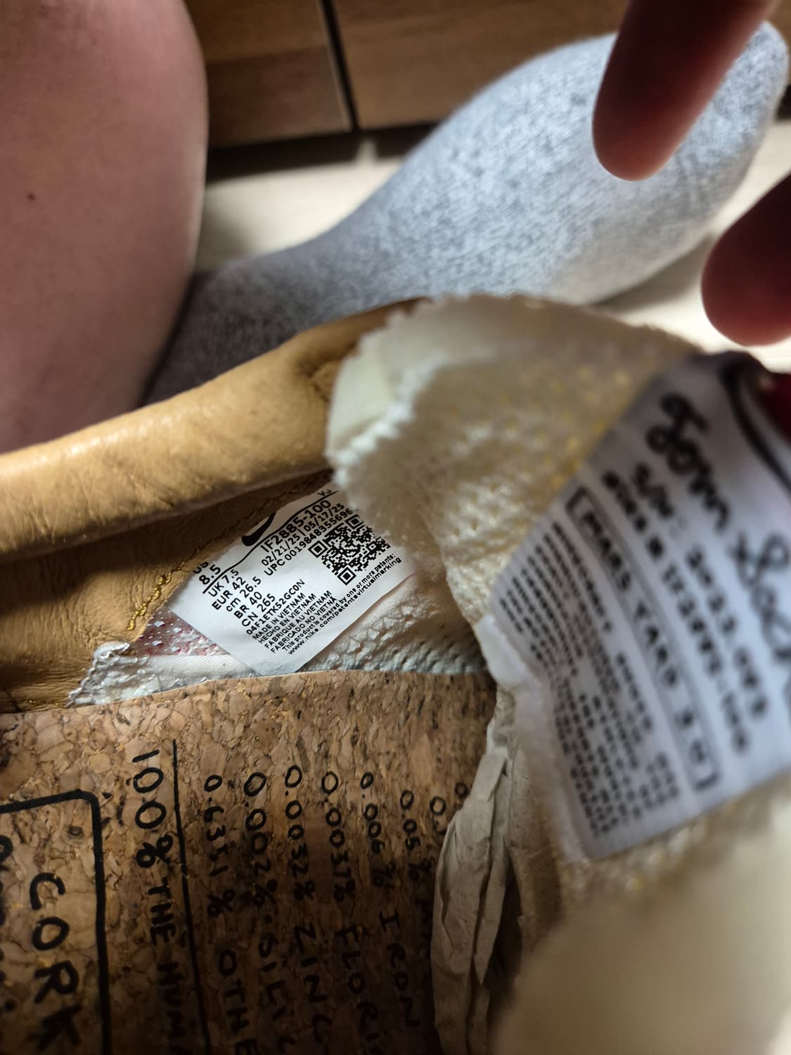 나이키 톰삭스 마스야드 3.0 상품이미지8