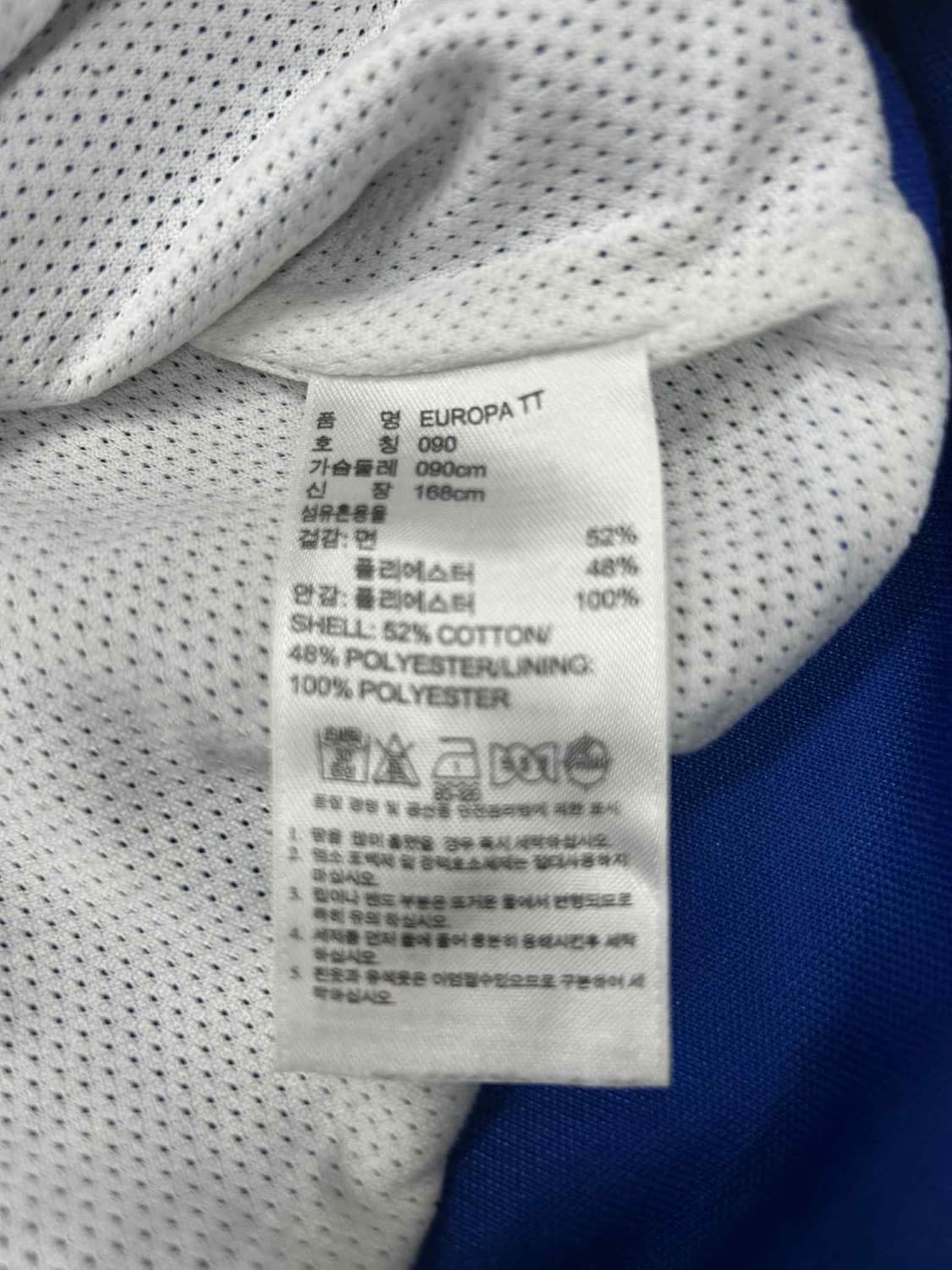 아디다스 빅유로파 블루 걸즈 트랙탑 져지(90) 상품이미지5