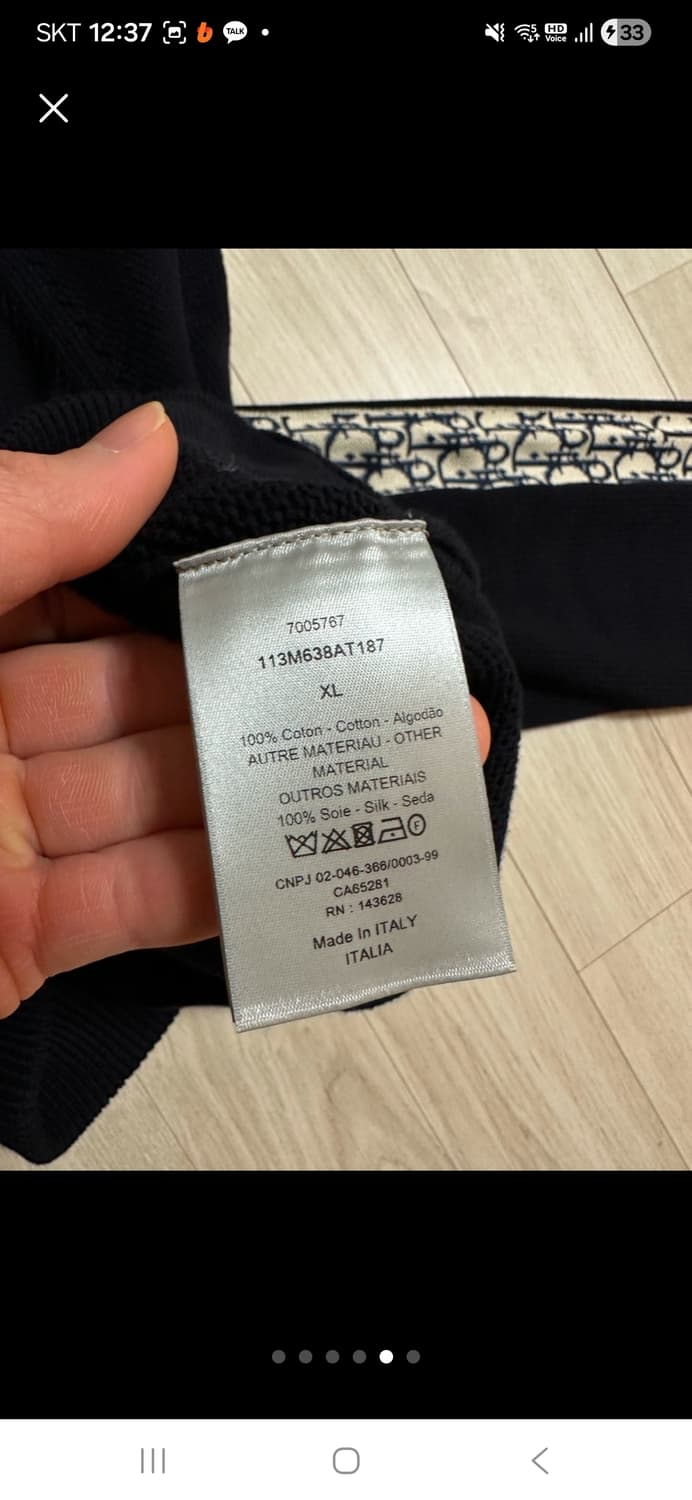 디올 오블리크 인서트 니트 네이비 XL 상품이미지3