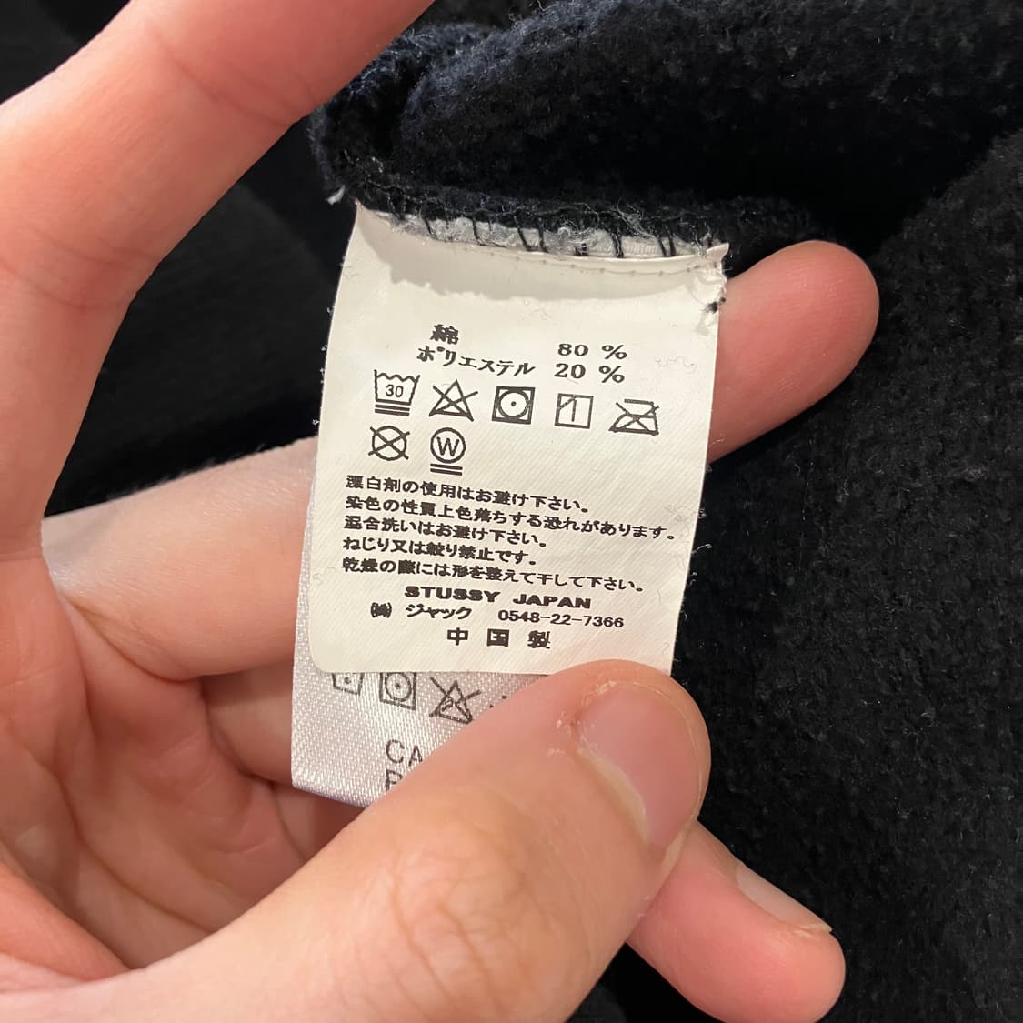 17 스투시 후드티 미녀와야수 상품이미지5