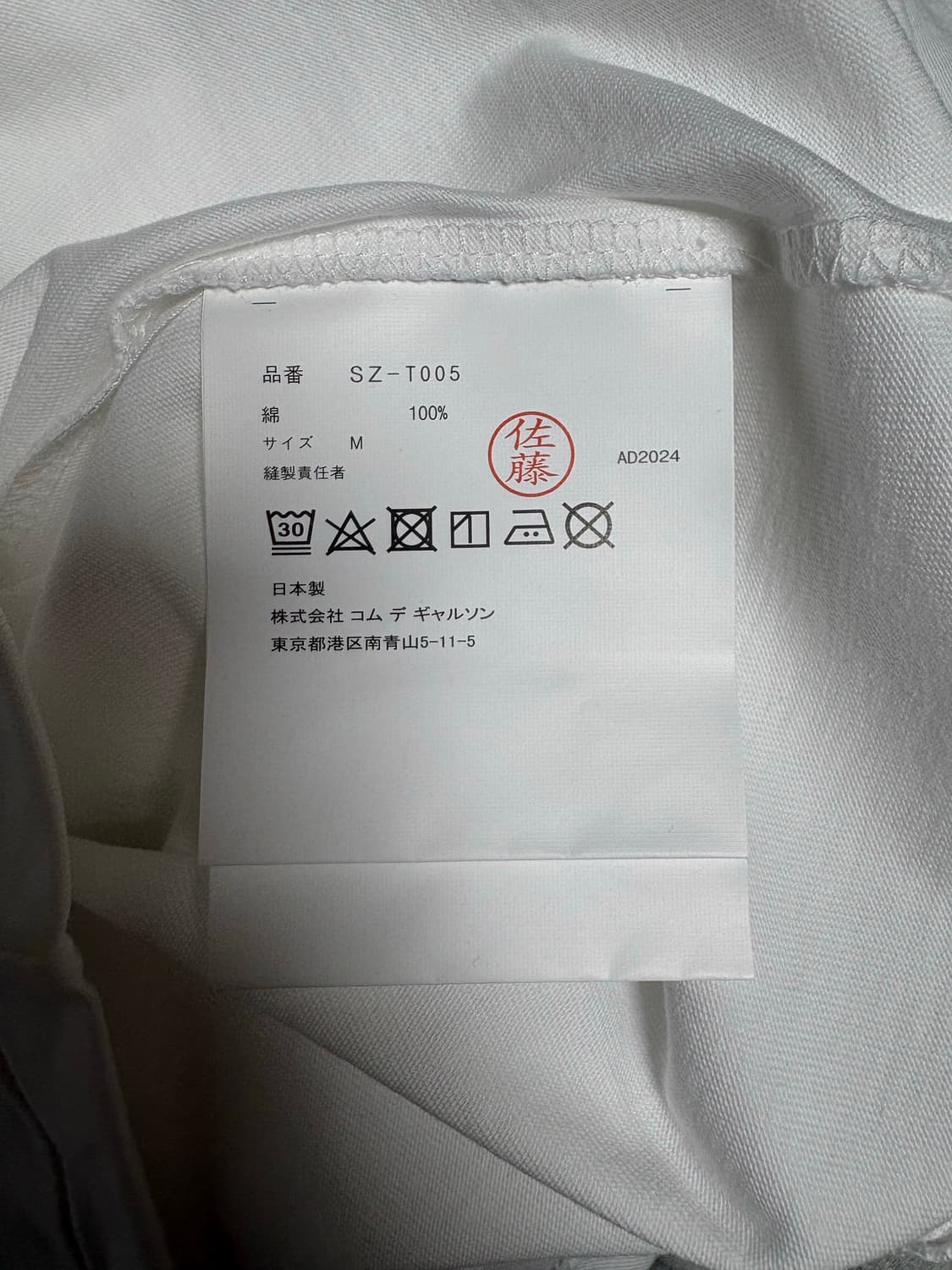 CDG 반팔 새상품 M 상품이미지3