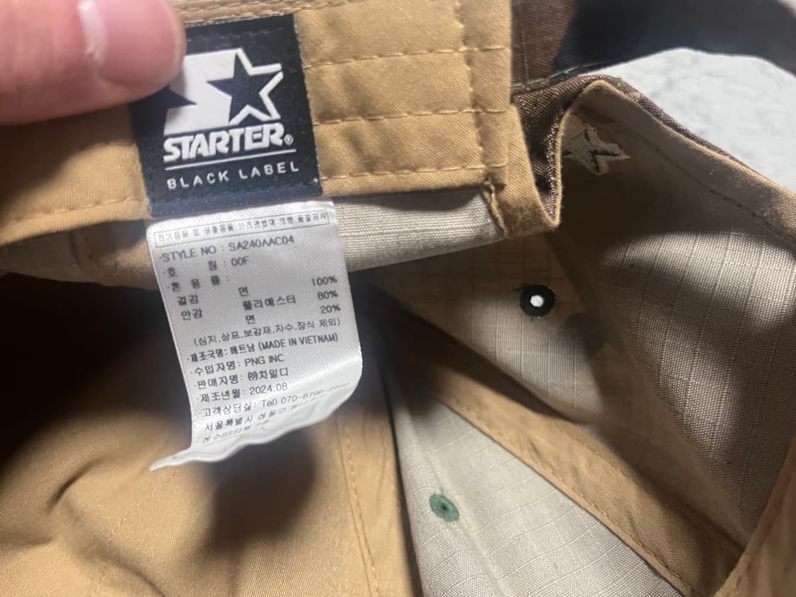 스타터 카모 볼캡 상품이미지3