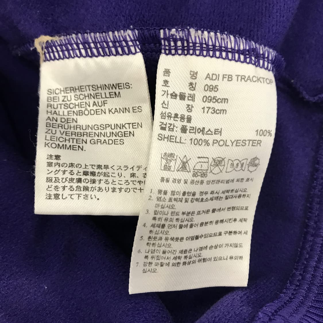 아디다스 구형 파이어버드져지 퍼플 [95] 상품이미지6