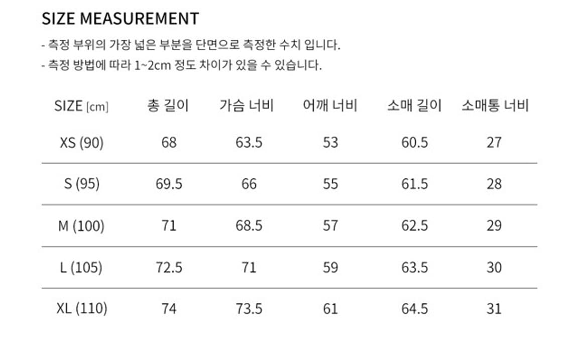 247시리즈 퍼텍스 퀀텀 구스 패딩 판매합니다 상품이미지9