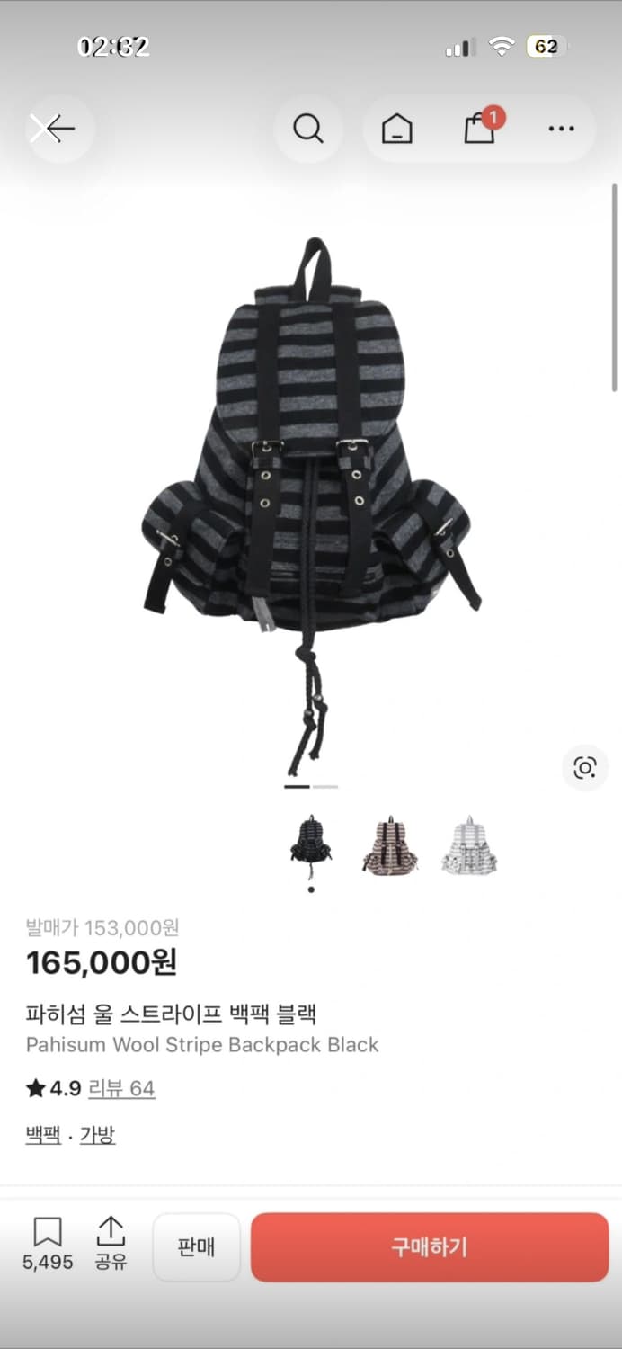 텐스댄스 파히섬 울 스트라이프 백팩 블랙 상품이미지1