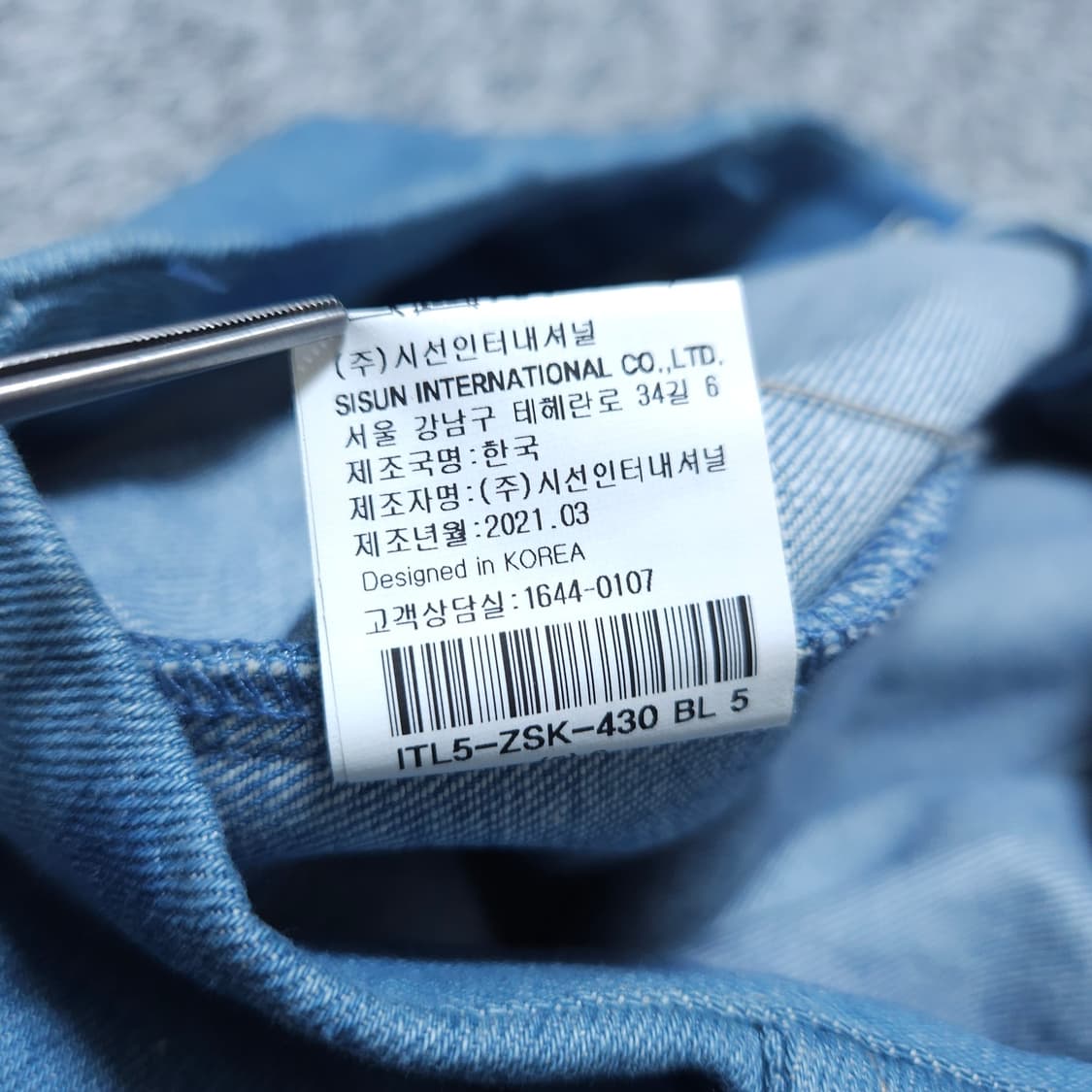 잇미샤byRue) 67-88 청치마 데님스커트 / 왕눈이샵 상품이미지8