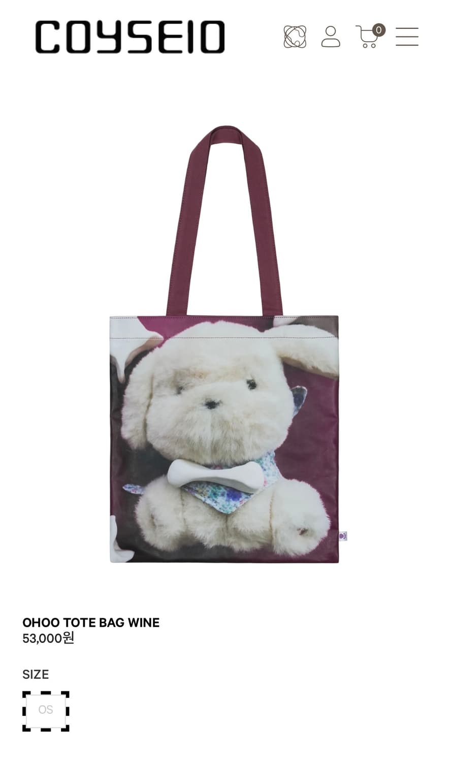 (당일배송) 코이세이오 오후백 상품이미지1