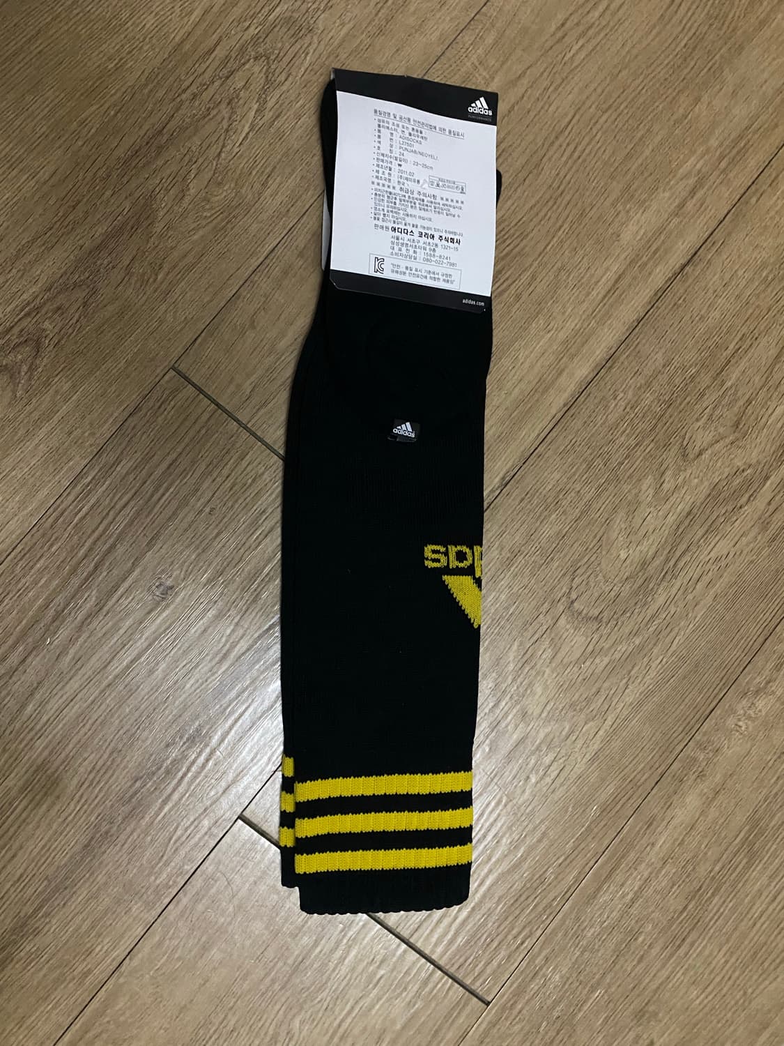 아디다스 축구 양말 250 상품이미지2