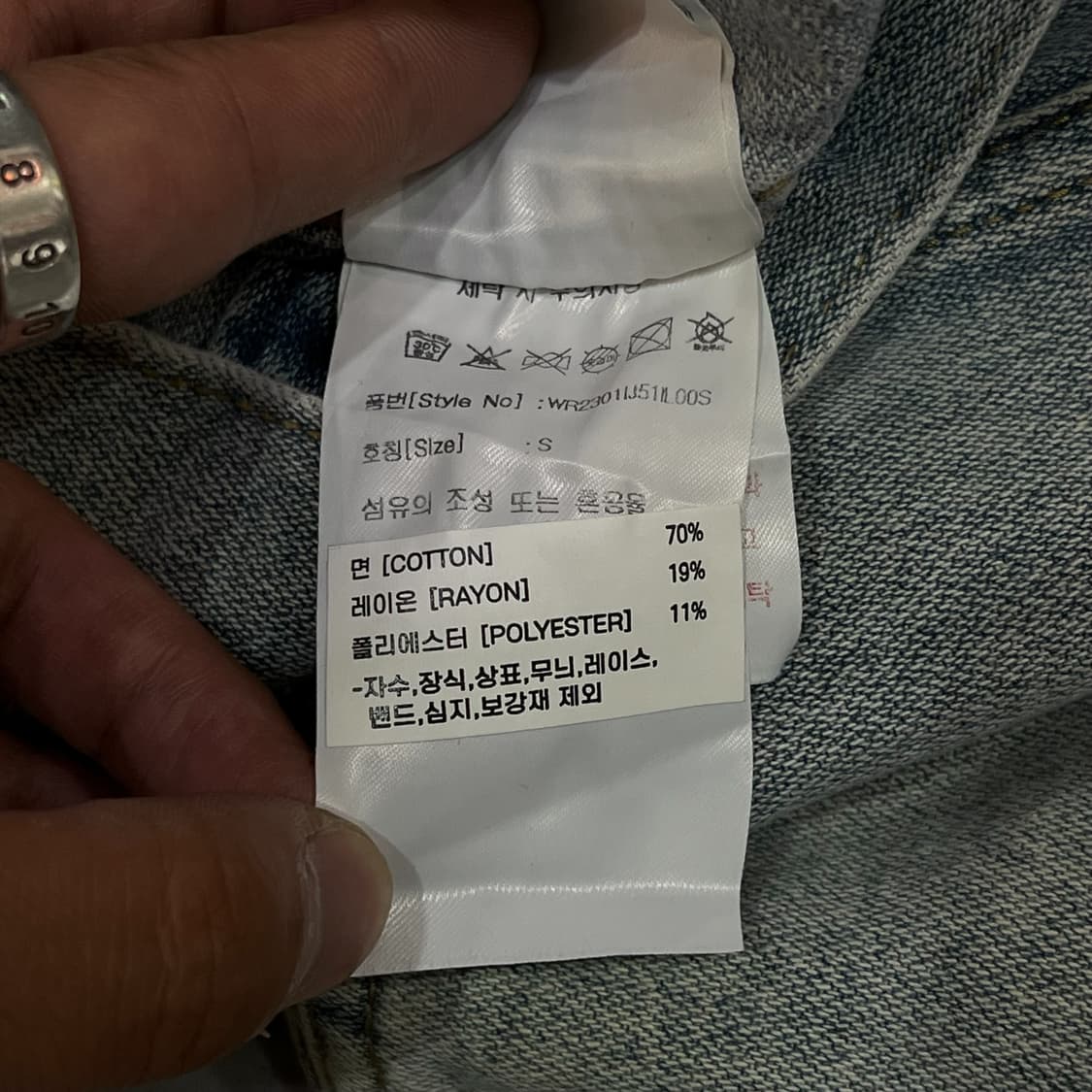  랭글러 크롭 데님자켓 y12853 상품이미지9