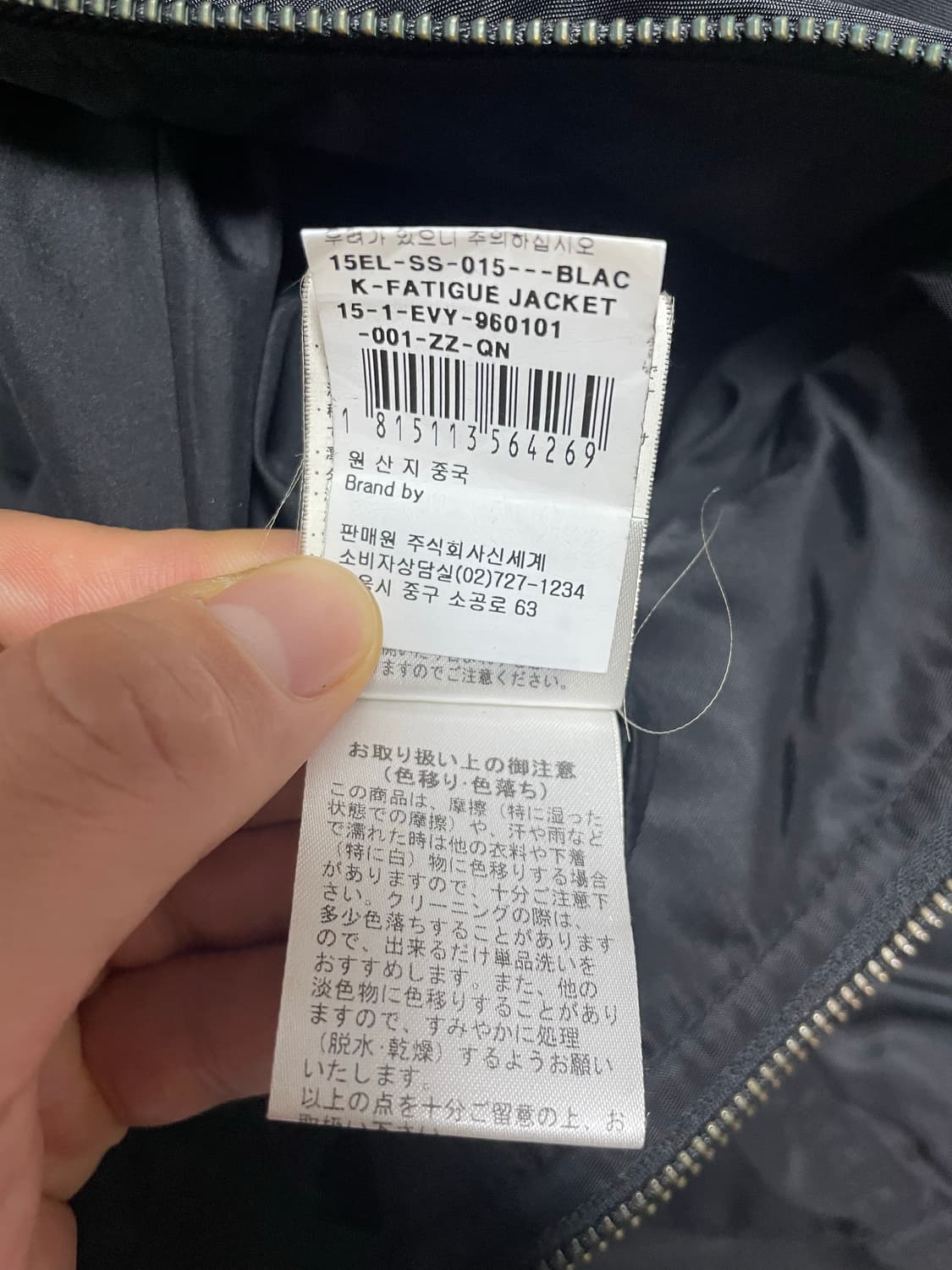 ELVIRA K-FATIGUE JACKET 블랙 상품이미지5