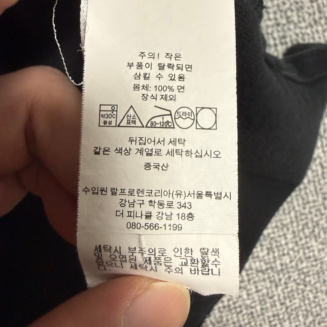 폴로 랄프로렌 반팔 카라티 블랙 L 커스텀 슬림핏 pk 상품이미지7