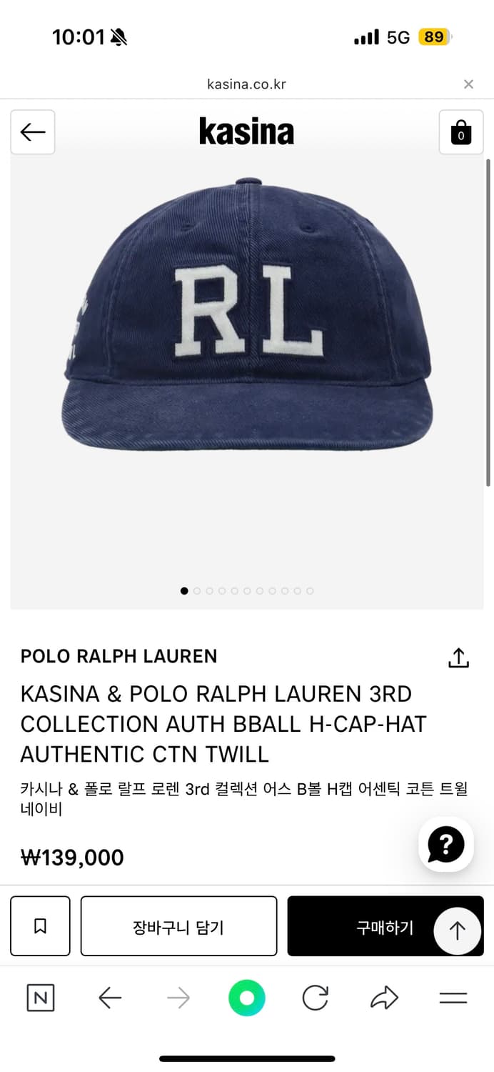 카시나 x 폴로 모자 상품이미지1