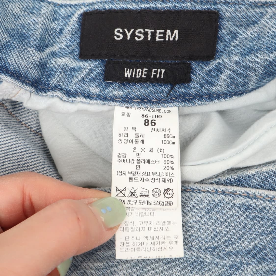 System 시스템 옴므 24SS 와이드핏 연청 데님팬츠 상품이미지7