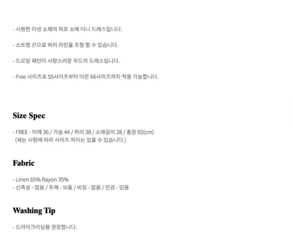 미드나잇서커스 드로잉 버튼 드레스 오렌지 플라워 원피스 상품이미지6