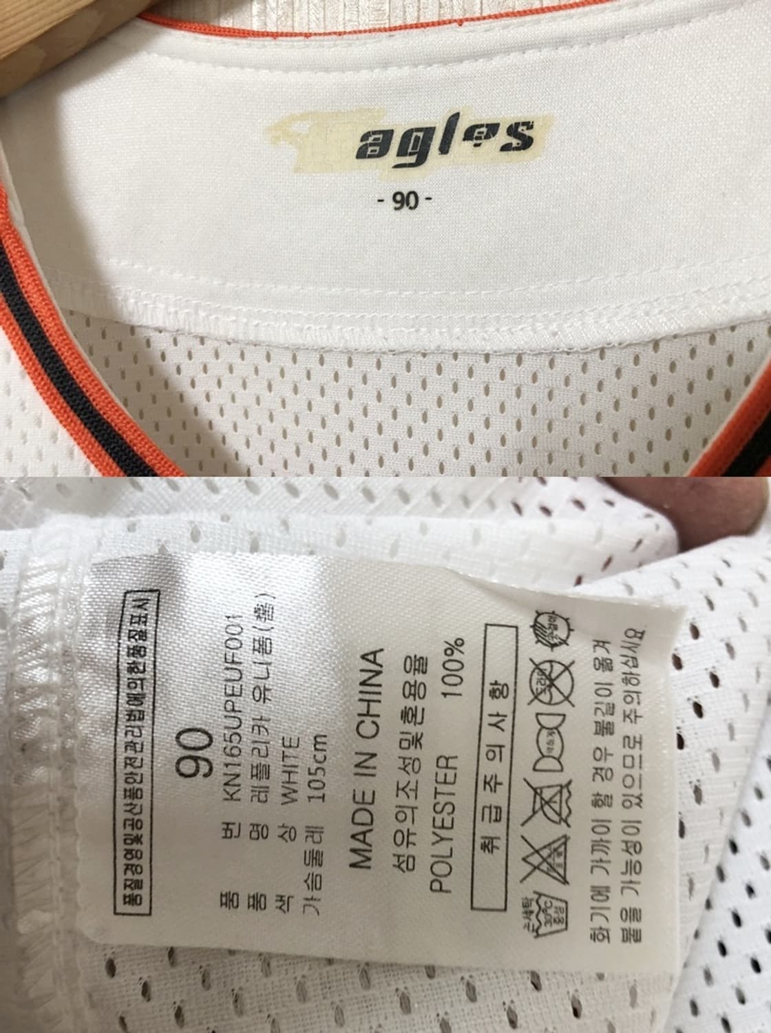 KBO 한화이글스 홈유니폼/져지 90 #52 김태균 상품이미지5