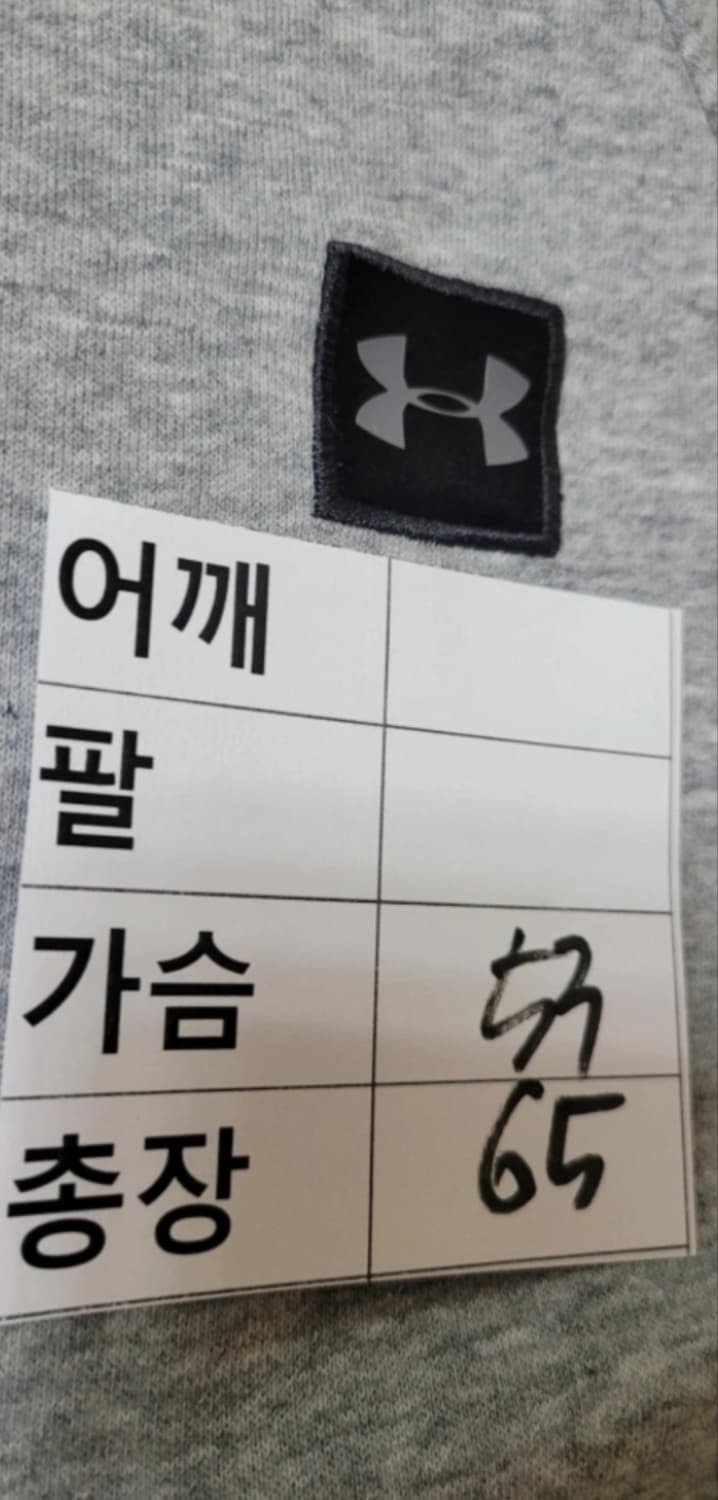 👔남성95사이즈👔언더아머 맨투맨(기모) 상품이미지7