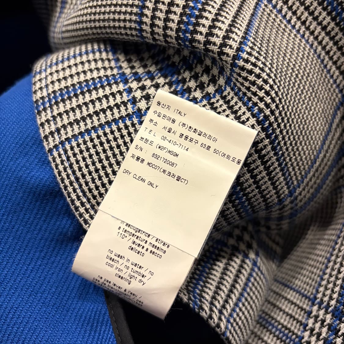 [40] MSGM 체크 롱 코트 블루 프릴 수입택 C374 상품이미지8