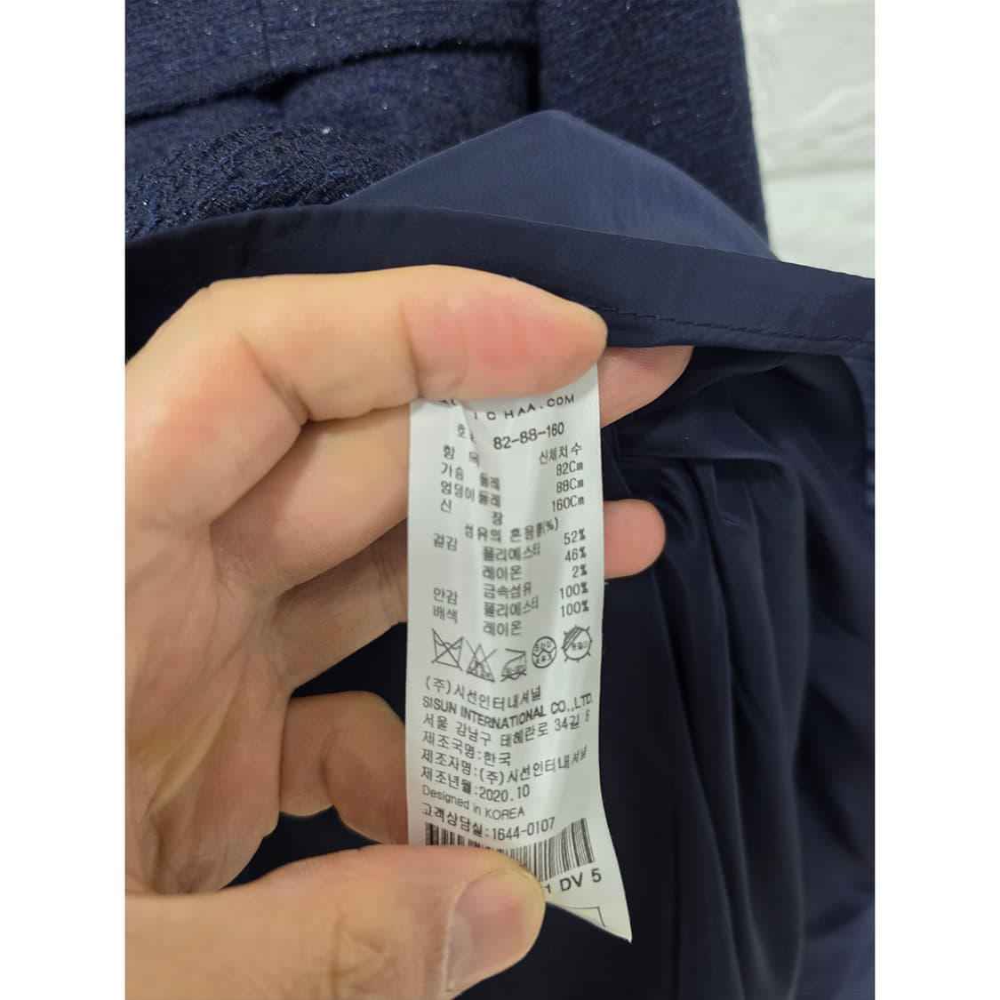 택포) S 20s 잇미샤 네이비 트위드  원피스 상품이미지3