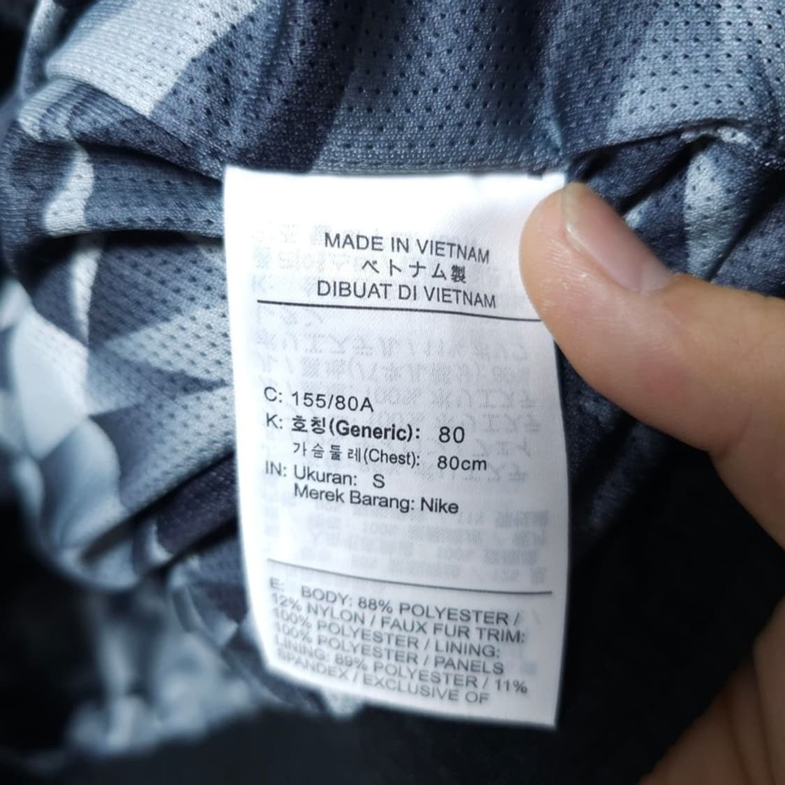 나이키 크롭 러닝 자켓 S 상품이미지4