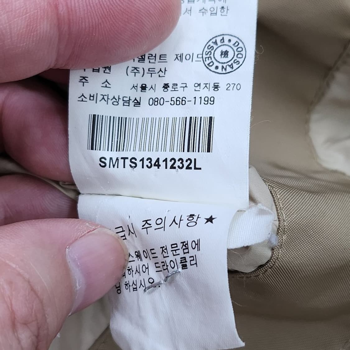 RALPH LAUREN 베이지 필드자켓 L 상품이미지9