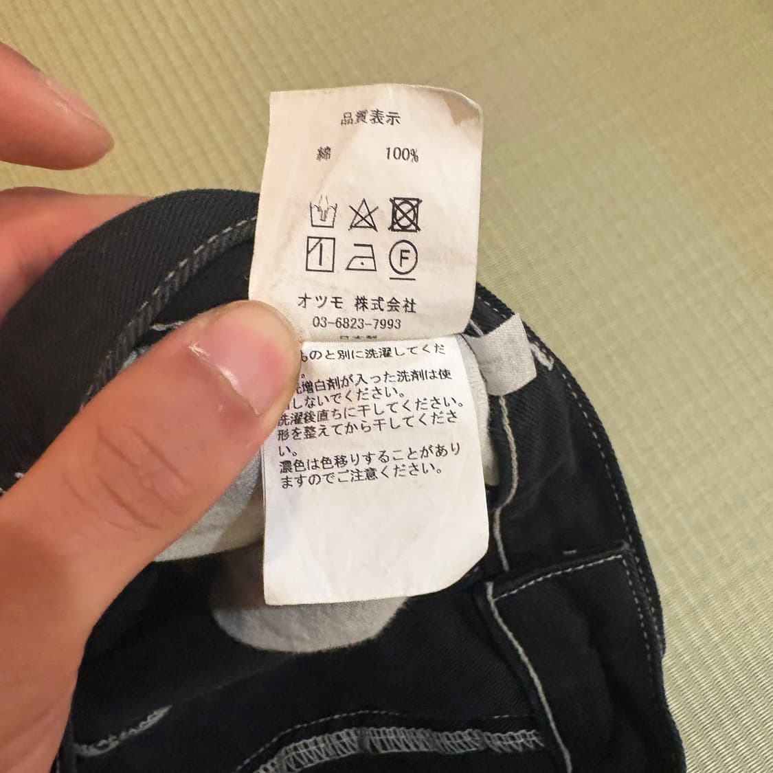 휴먼메이드 24ss 상품이미지9