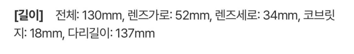 오클리 게이지 3.2 블레이드 상품이미지4