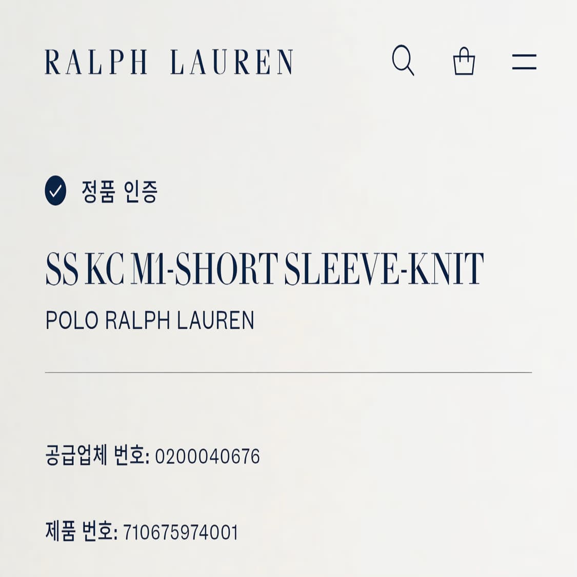 신형 QR 폴로 랄프로렌 화이트 반팔 카라티 상품이미지6
