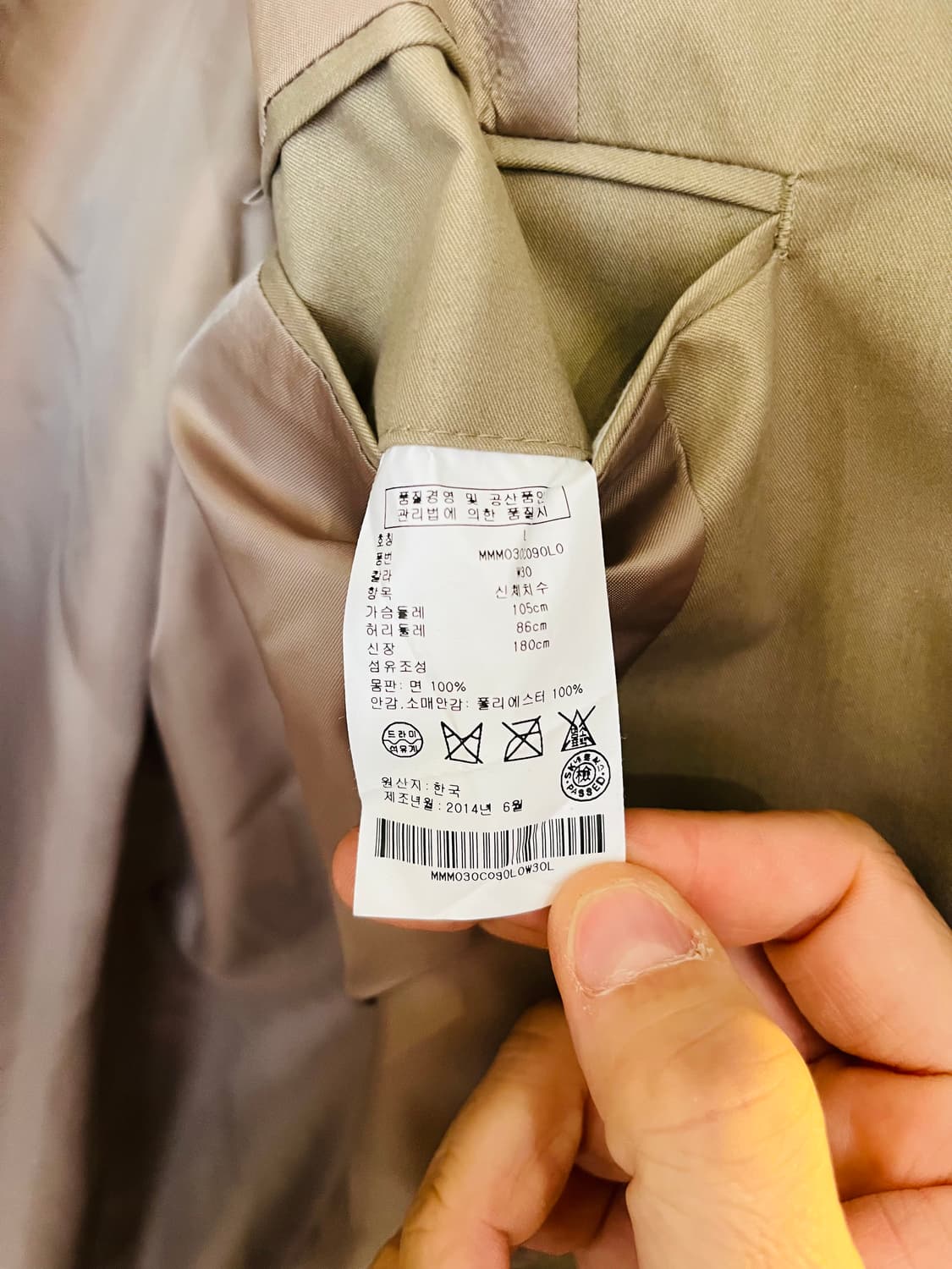 클럽 모나코 맥코트 상품이미지7