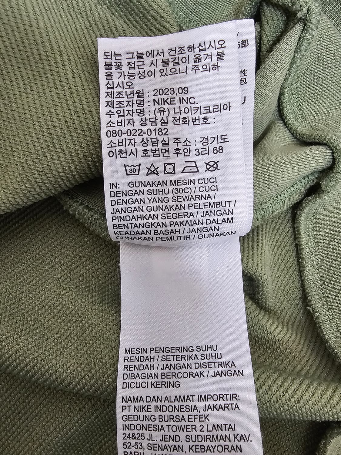 나이키 자 드라이핏 스탠다드이슈 셋업 L 상품이미지5